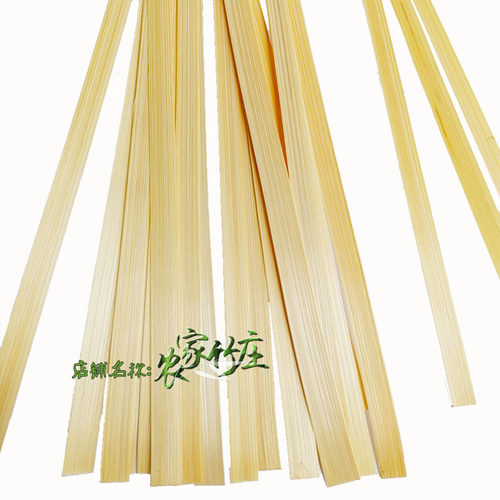 极速手工竹丝薄竹条竹编DIY材料学生竹编作业薄竹片设计造型竹编