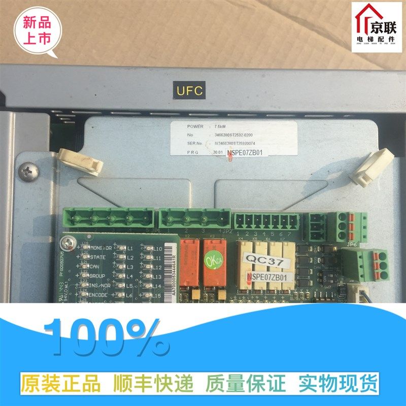 新时达AS380变频器/一体机AS380 4T07P5 7.5KW 11KW 15KW现货实物