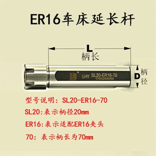 好货内冷钻杆ER16车床延长杆 直柄侧固加长杆 走芯机多轴器刀架延
