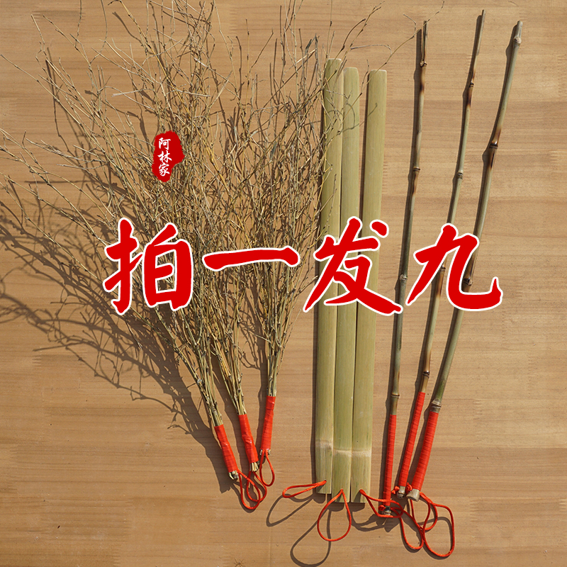 教育孩子的棍棒手工条戒尺家用楠竹硬尺原竹无漆教学鞭不伤身指挥