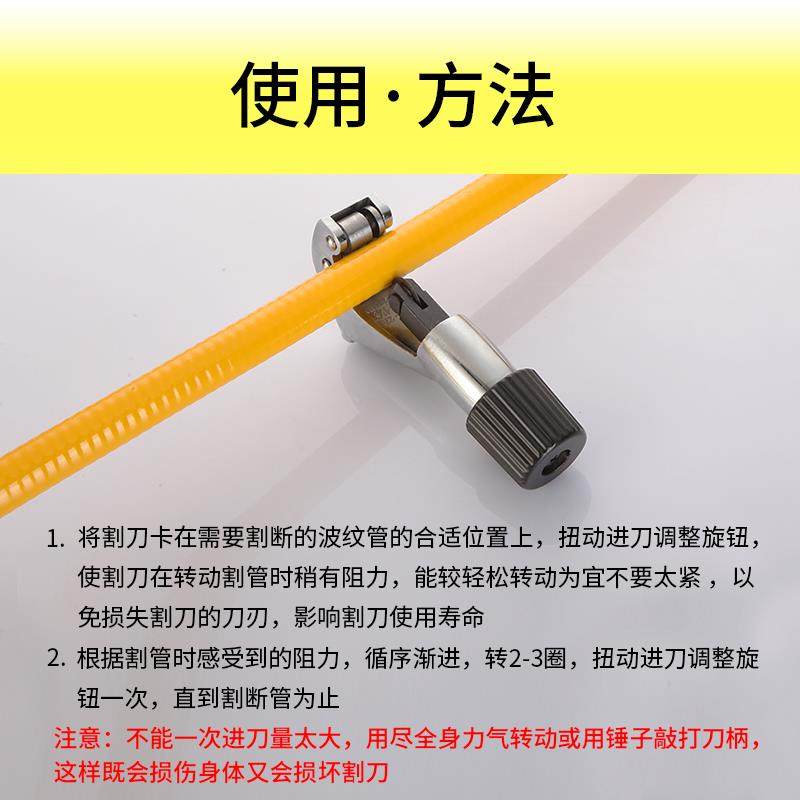 切割刀片 波纹管刀管子割刀弹簧片 燃气管切管器铜管水管剪刀配件