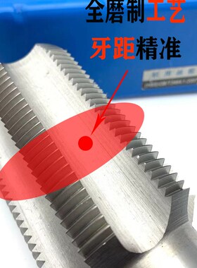 非标机用丝锥加长螺纹细牙丝攻m72m75m76m80m85m90x6*4x3*2*1.5