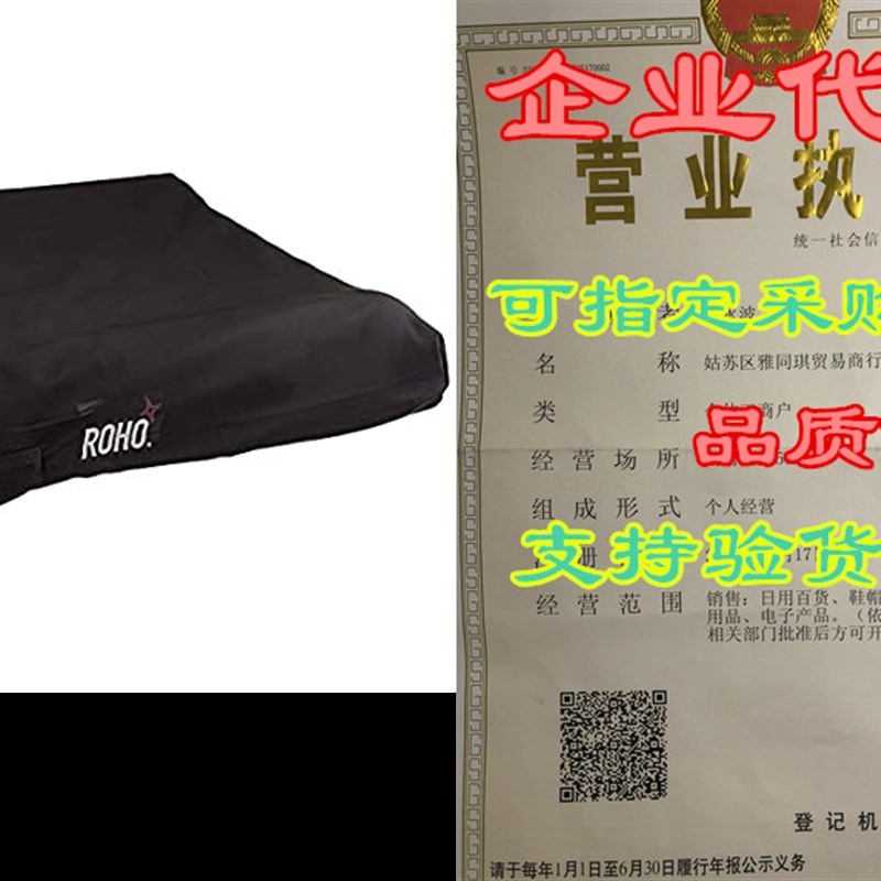极速Roho - 79974 ROHO Mosaic Cushion, Heavy Duty, Inflatab