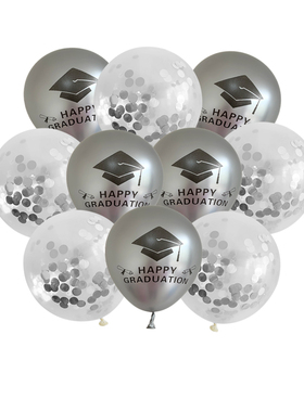 2023 Graduation Season 12-inch Latex Gold Balloons Graduatio