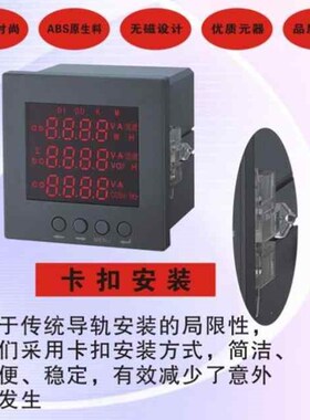 星月苏沪三相多功能电力仪表 电压表PD194E94 交流三相数显电
