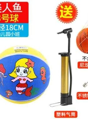 极速一年级器材嘻哈幼儿园拍球用篮球中小学生儿童47运动5四号大