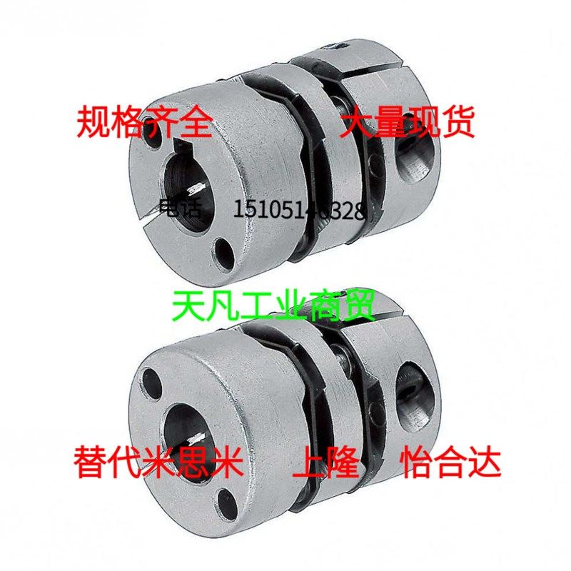 替代同米思米联轴器GCPSWWK20-26-29-4-5-6-6-6.35-8-10-11-12-14