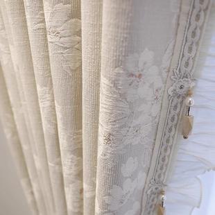 新中式 帘 国风玉兰法式 轻奢浪漫窗帘客厅卧室高级感遮光2024年新款