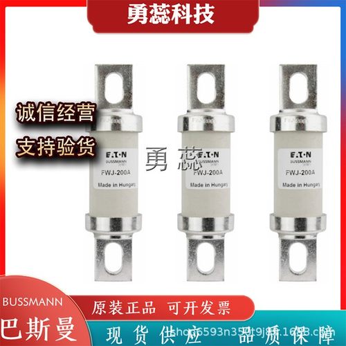 保险丝熔断器      FWJ-125A     FWJ-150A     FWJ-175A