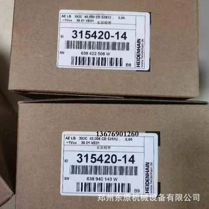 LB382C 315420-14 315420-04海德汉读数头