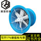 3.55防腐玻璃钢风机电器 低噪音轴流通风机FT35 厂房抽风机