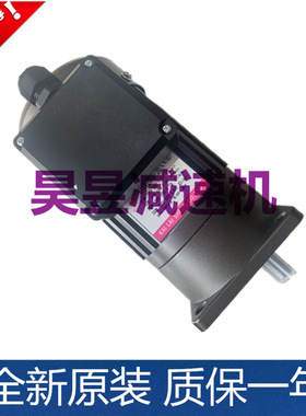 数控铣床电机G11V100S-90 G12V200S-75 G13V400S-100排屑齿轮马达