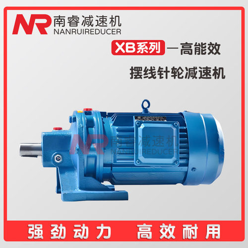 XWD摆线减速箱一体式370W带电机