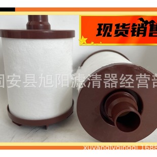 84801 274 26721 3607166油气分离滤清器 7913 供应CCV55274