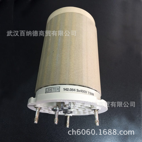利易得原装进口陶瓷发热芯焊枪用