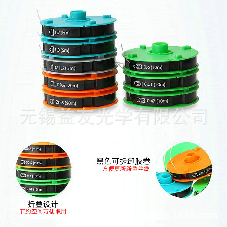 眼镜耗材8卷 3T透明弹性眼镜鱼丝线 半框眼镜拉丝线 全框垫丝线