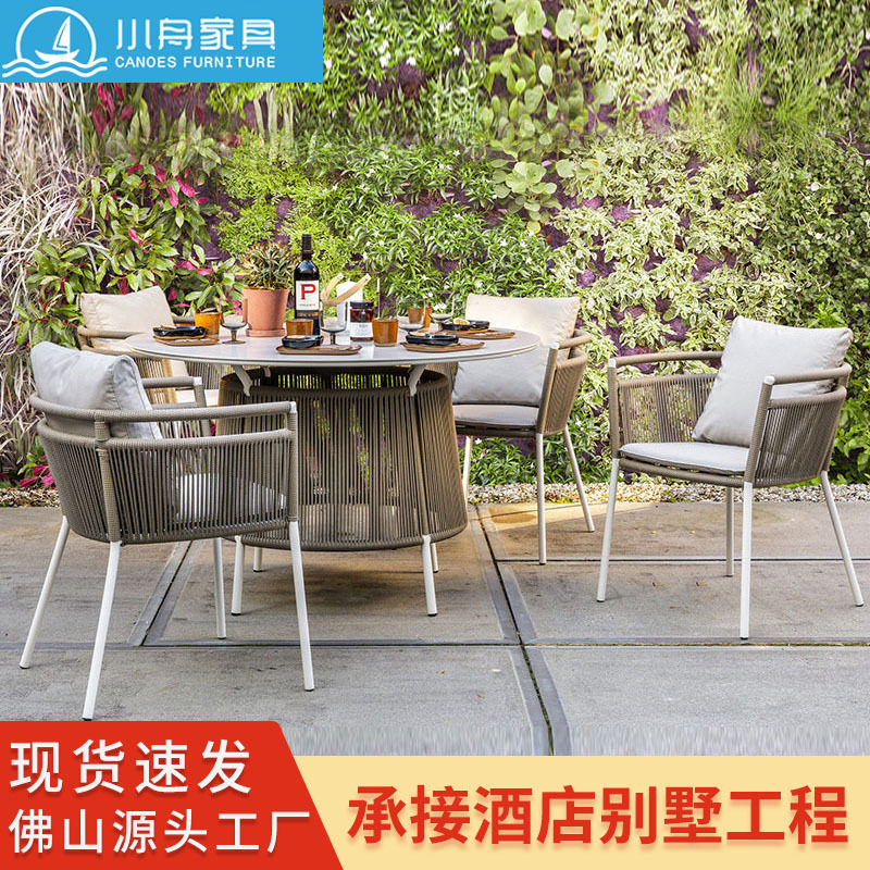 户外藤编桌椅北欧休闲绳编椅子别墅露天庭院花园外摆茶几沙发组合
