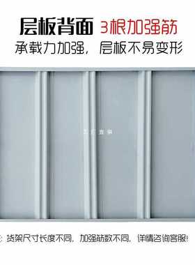 6E3X货架加层卡扣蝴蝶孔配件轻型中型仓储金属储藏家用置物架展示