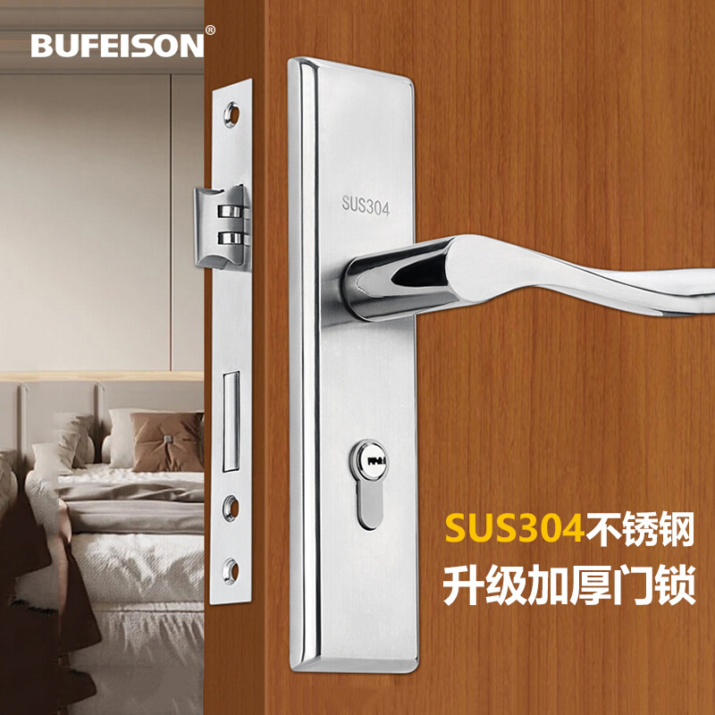 卧室门锁家用304不锈钢房门锁室内房间木门不锈钢静音门把手锁