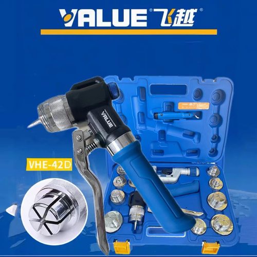飞越液压胀管器VHE-29D/42D中央空调制冷铜管胀杯型口涨口扩孔器
