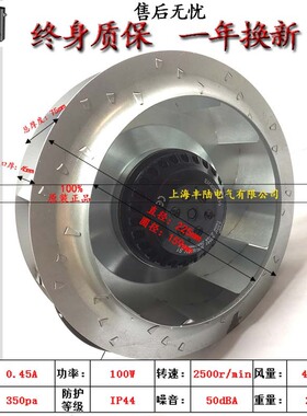 220V离心涡流风机100W涡轮后倾式空气净化器225*44mm EM20S/2/230