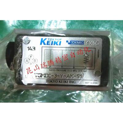 TGMDC-3-Y-AK-51东京计器TokyoKeiki叠加型逆止阀TOKIMEC