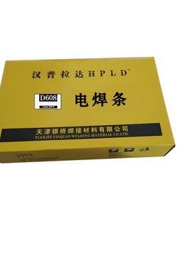 HPLD    D608耐磨堆焊焊条 EDZ-A1-08耐磨堆焊焊条
