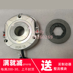 LR76927 1.5KW刹车总成线圈BRE20 NORD电机SK90SH 4电磁制动器1.1