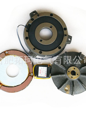 大量现货 0.75KW马达整套刹车片 1HP摩擦片 750W东元电机制动片