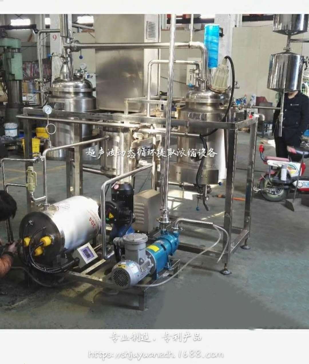 不锈钢旋转蒸发仪真空冷凝浓缩