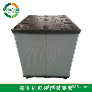 1000 1140 折叠围板箱生产厂家 1470 汇久丰厂家直销围板箱