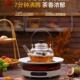 德国蓝宝围炉煮茶器LB WL01电陶炉家用电茶炉全玻璃养生壶煮酒