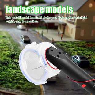 1套 黑色 塑料 便携式迷你手持式静电植草机建筑建模工具静电植草