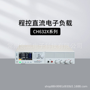 智能型负载仪 CH6343A程控直流电子负载 贝奇CH6321A CH6322A