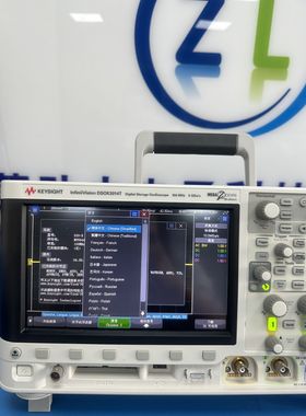 DSOX3014T是德科技数字示波器  DSOX3024T DSOX3034T DSOX3054T