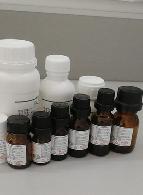 现货厂家供应4,4-联吡啶CAS号553-26-4