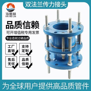 刚性伸缩器 C2F型双法兰传力接头蝶阀伸缩器 PN16管道高压伸缩器
