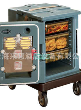 CAMBRO UPCHW4002-401 凯姆加热保温车(石板蓝色) 餐饮行业设备