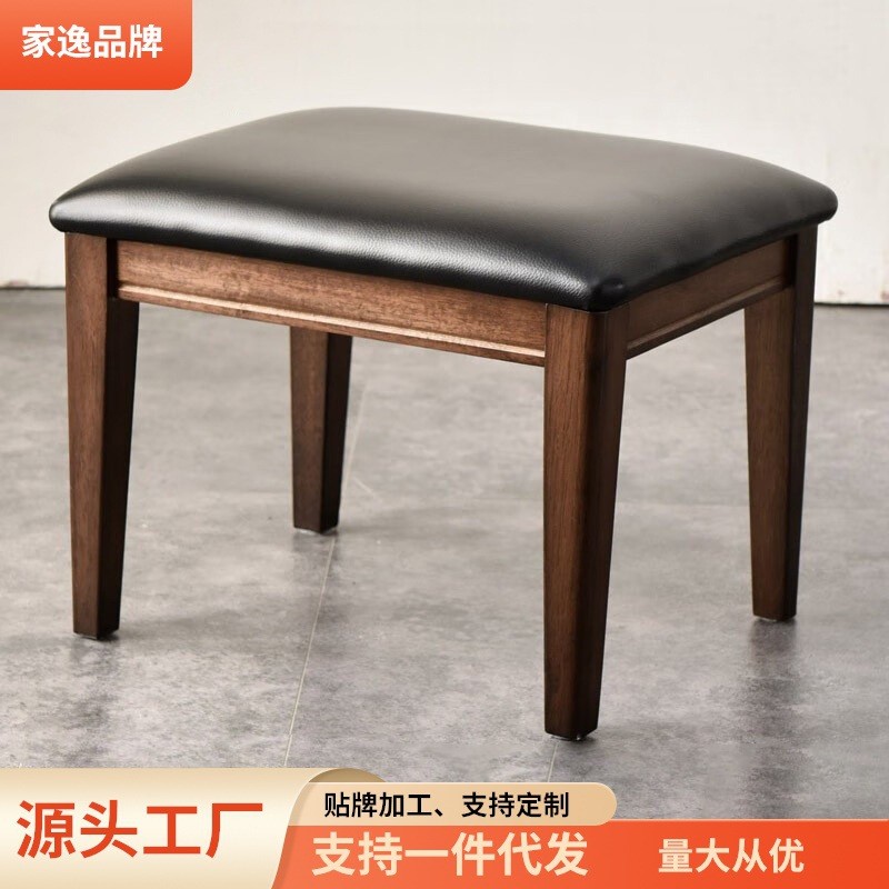 家逸 凳子小板凳实木凳子家用换鞋凳简约休闲沙发凳圆凳小矮凳