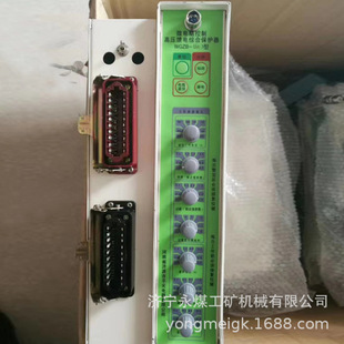 济源平光WGZB-6H型微电脑控制高压馈电综合保护器6GH