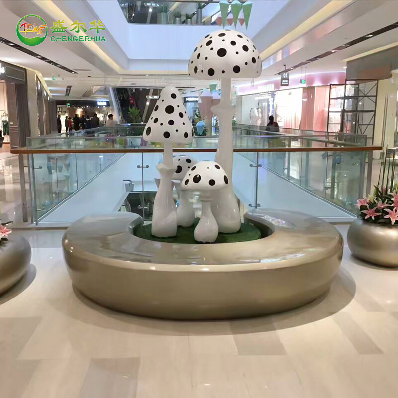 玻璃钢美陈植物雕塑休闲座椅蘑菇花盆造型商场公共区等候休息椅凳