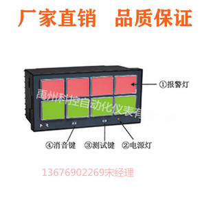 虹润厂家直销全新报警仪NHR 5821N D闪光报警器 5821M