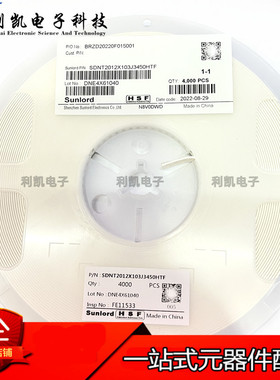 SDNT2012X103J3450HTF 0805 10k 5% B:3450 原装顺络NTC热敏电阻
