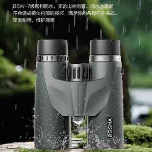 BOMSA博冠云豹8x42 10x42ED镜片高倍高清户外手持找蜂双筒望远镜