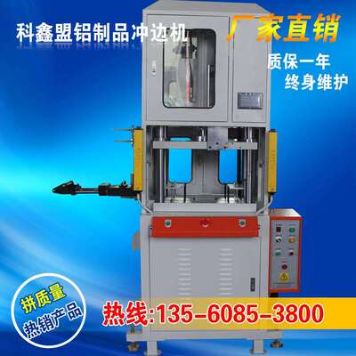 直销四柱油压机100t四柱压力机小型油压机