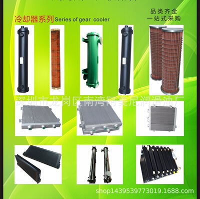 用于寿 力螺杆空压机配件 散热器 油冷却器 88298001-791