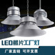led工矿灯鳍片散热厂房灯200W 150w吊杆工业车间超市天棚工矿吊灯