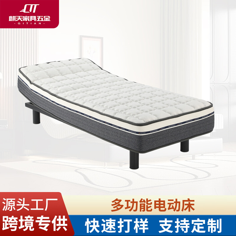 加厚床垫多功能电动床智能电动按摩折叠环可调节碳素钢框架电动床