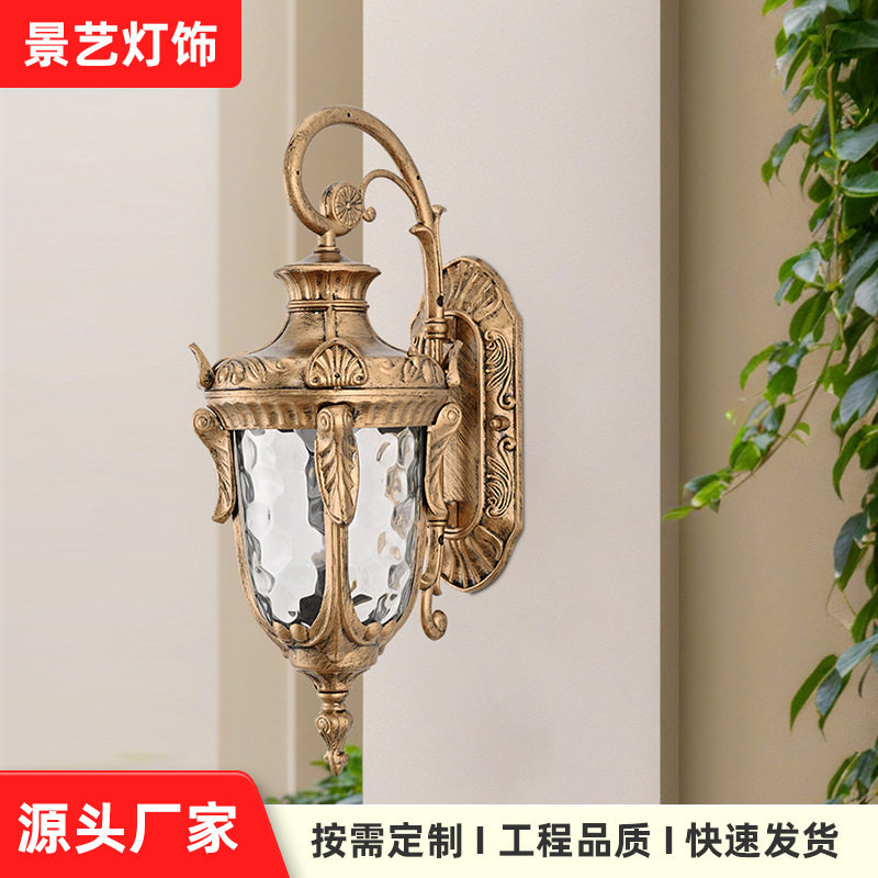 室外庭院景观工程壁灯欧式户外花园LED灯走廊玄关过道照明阳台灯