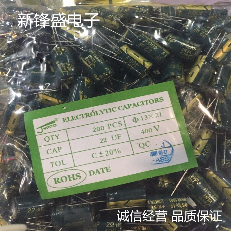 厂家直销 高频低阻400V22UF 体积13x21 绿金长寿命插件铝电解电容